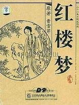 男生和女生做事动漫